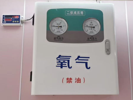 二級(jí)減壓箱